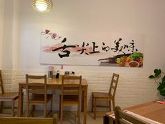 -海胆小馆(春柳店)