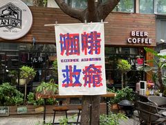 -泡桐树街
