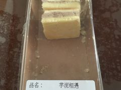 -blt精品超市(南京环宇城店)