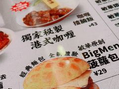 -敏华冰厅(天河城店)