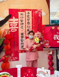 -禧悦府国际月子会所(总店)
