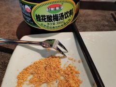 -很久以前羊肉串(京汉店)