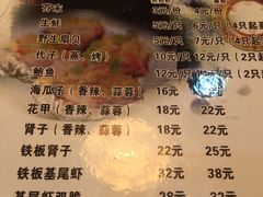 -狮龙啤酒烧烤屋(建二路店)