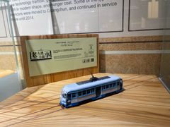 -大连市规划展示中心