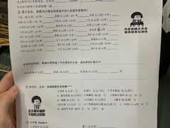 香干-隆康社长沙烧烤铺(桔园店)