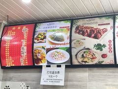 -王建强麻辣鸡