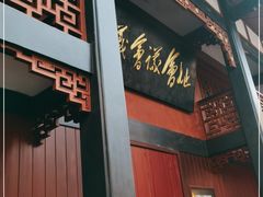 -遵义会议纪念馆