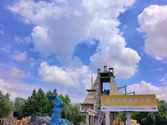 -青岛方特梦幻王国