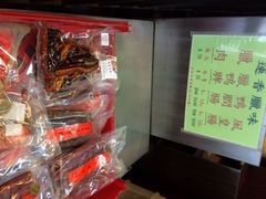 iphone_upload_pic-香港蓮香樓(上環店)