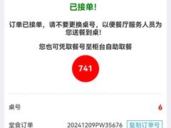 -达美乐比萨(东建路店)