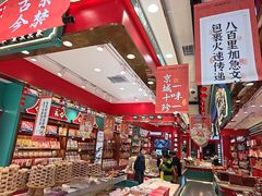 -捶糖帮·手工酥糖(前门二店)