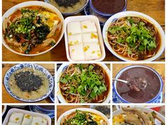 -袁妈红豆汤(重庆总店)