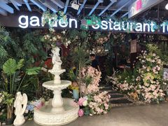 -第101座花园餐厅(湖滨88店)