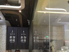 -敏华冰厅(平安金融中心店)