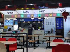 -咬不得高祖生煎·简餐(天城商业中心店)
