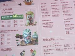-DQ·蛋糕·冰淇淋(金鹰天地店)