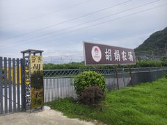 -太湖饭店·寄畅轩中餐厅