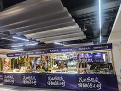 -茂业百货(东门店)