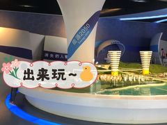 -中国杭州低碳科技馆
