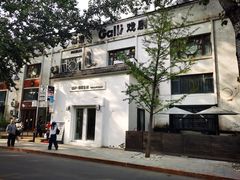 -北化机爱工场文化科技融合产业园