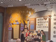 -鸿毛饺子(紫竹桥店)