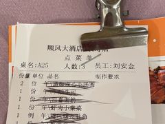 -顺风海鲜港(长寿路店)