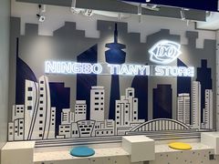 -DQ·蛋糕·冰淇淋(天一2店)