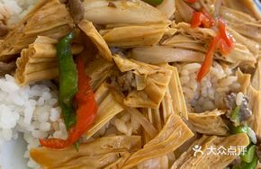 Fermented Bamboo Shoot Rice