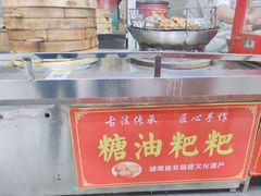 -清泉阁包子饺子·刀削面(五一店)