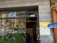 -飞虹鱼馆(春华路店)