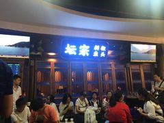 门面-坛宗剁椒鱼头(河西王府井店)