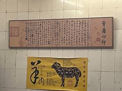 -前门张记涮肉(前门店)