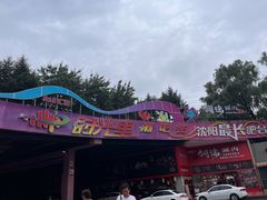 -沈阳奥体冰雪嘉年华