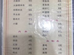 -福祥厦门小馆(舟孟北路店)