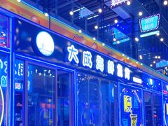 门面-大成活海鲜烧烤龙虾(静安大融城店)