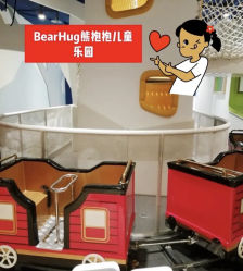 -儿童乐园(王府井百货店)