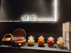 -满堂匠心川宴·私房菜(天府三街店)