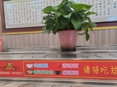 -乡党臊子面(丰庆公园店)