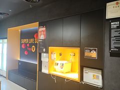-超级猩猩健身·团课(淮海百盛店)
