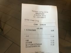 账单-星巴克臻选(珠海富华里店)