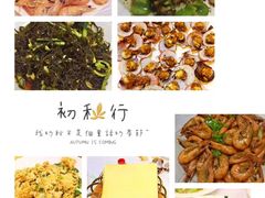 -海滨假日渔家海鲜