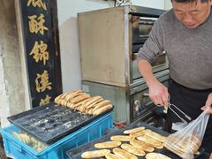 -张记袜底酥(锦溪店)