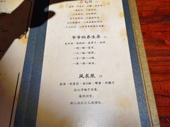 -秀·爱尔兰餐吧(上海路店)