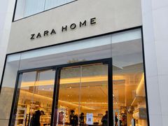 -ZARA HOME(蓝色港湾店)