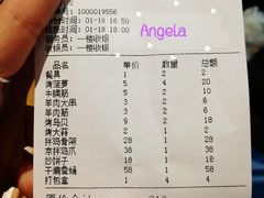 账单-潮庭·大连海鲜·炭火烧烤·扇贝王(大连店)