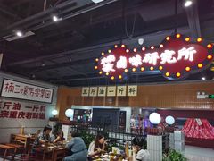 -楠火锅(龙阳广场店)
