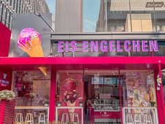 -EIS ENGELCHEN艾斯辛尔