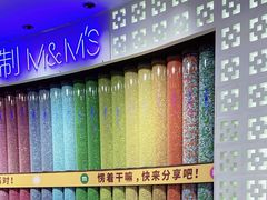 -m豆巧克力世界(上海世茂广场店)