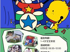 -全优加早教托育园(广百新一城店)