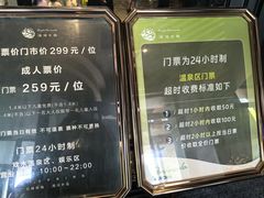 -清河半岛温泉度假酒店